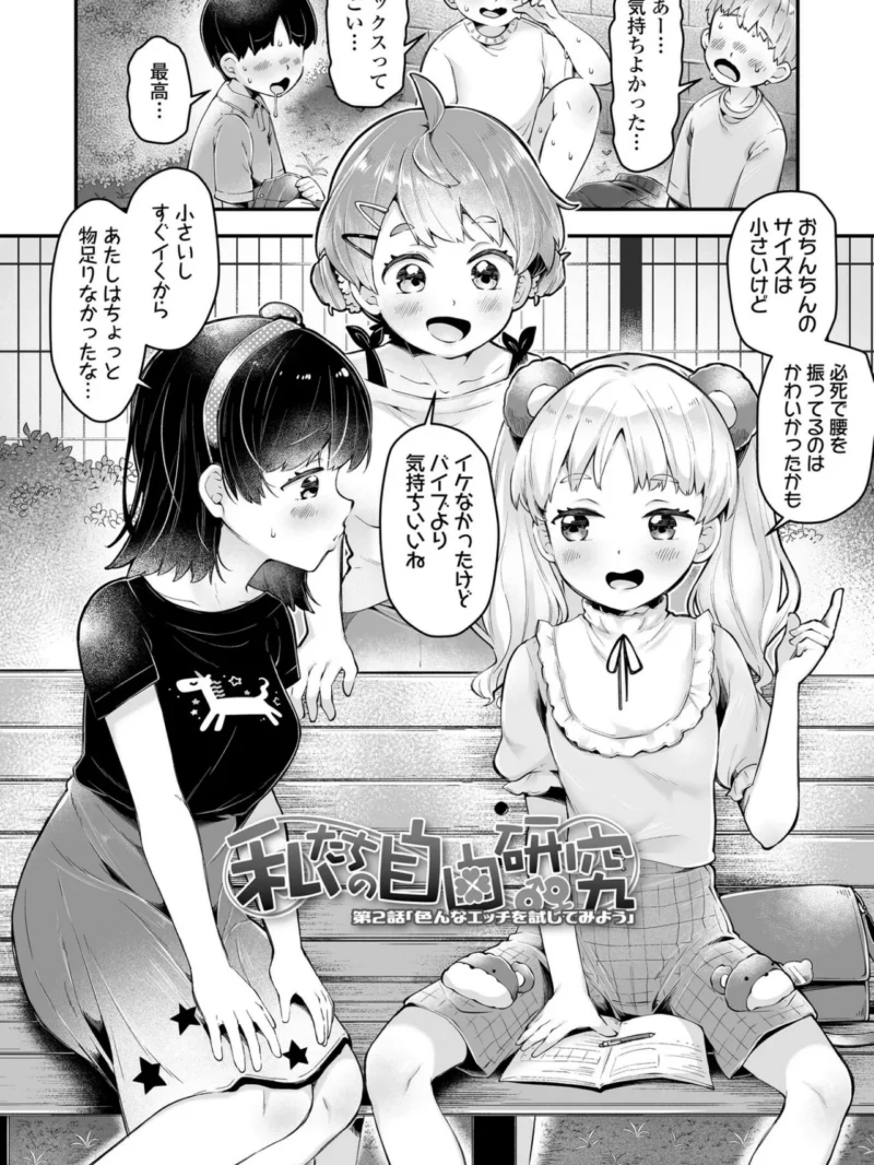 sample 4
