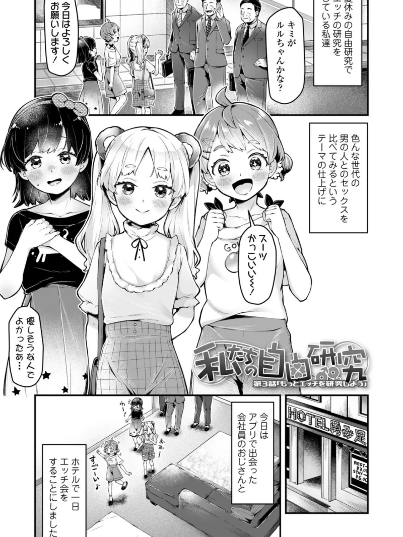sample 6