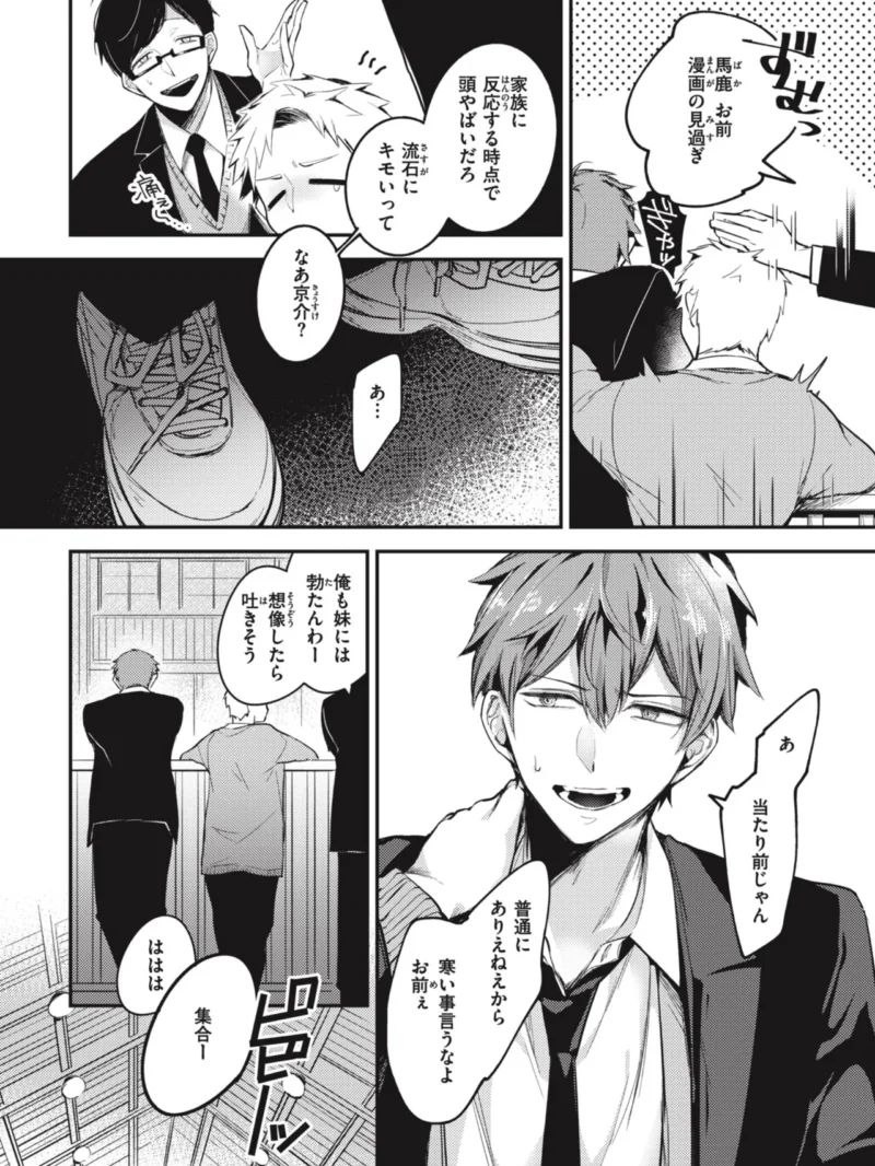 sample 4