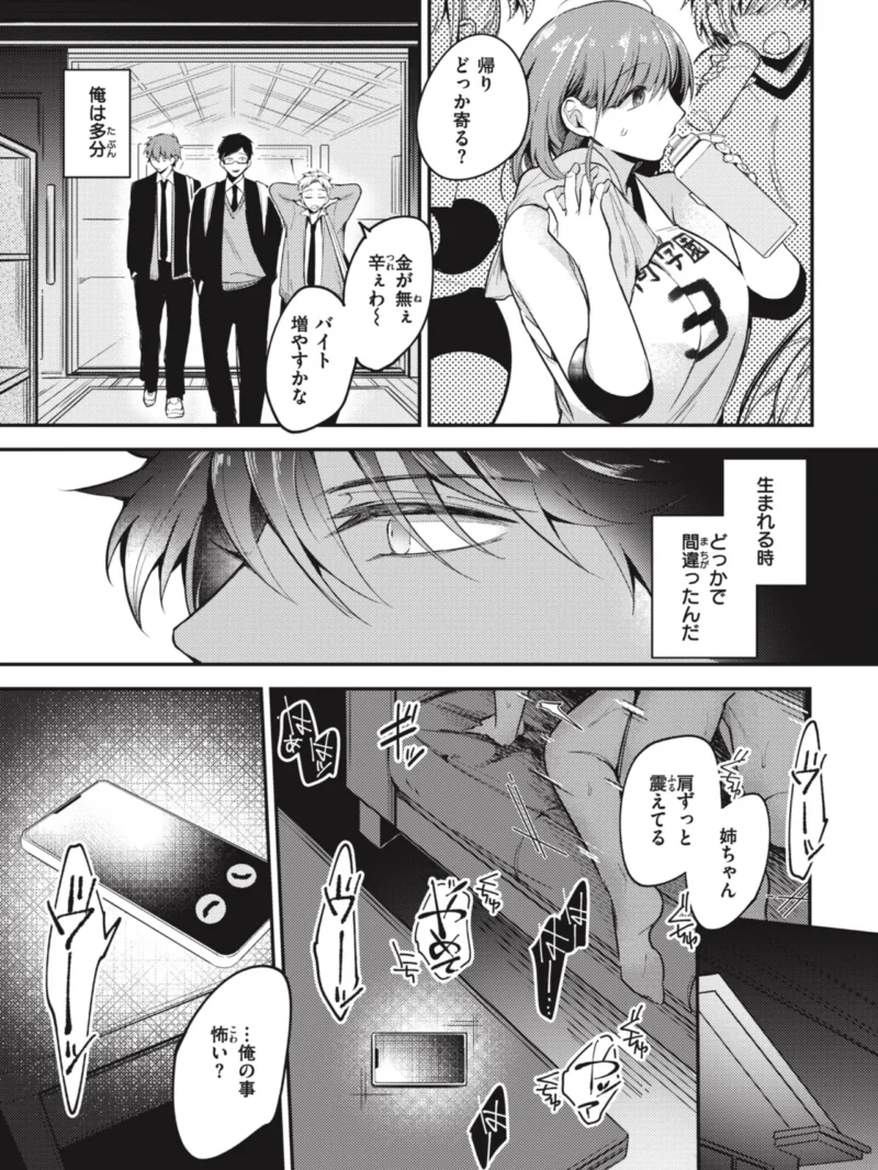 sample 5