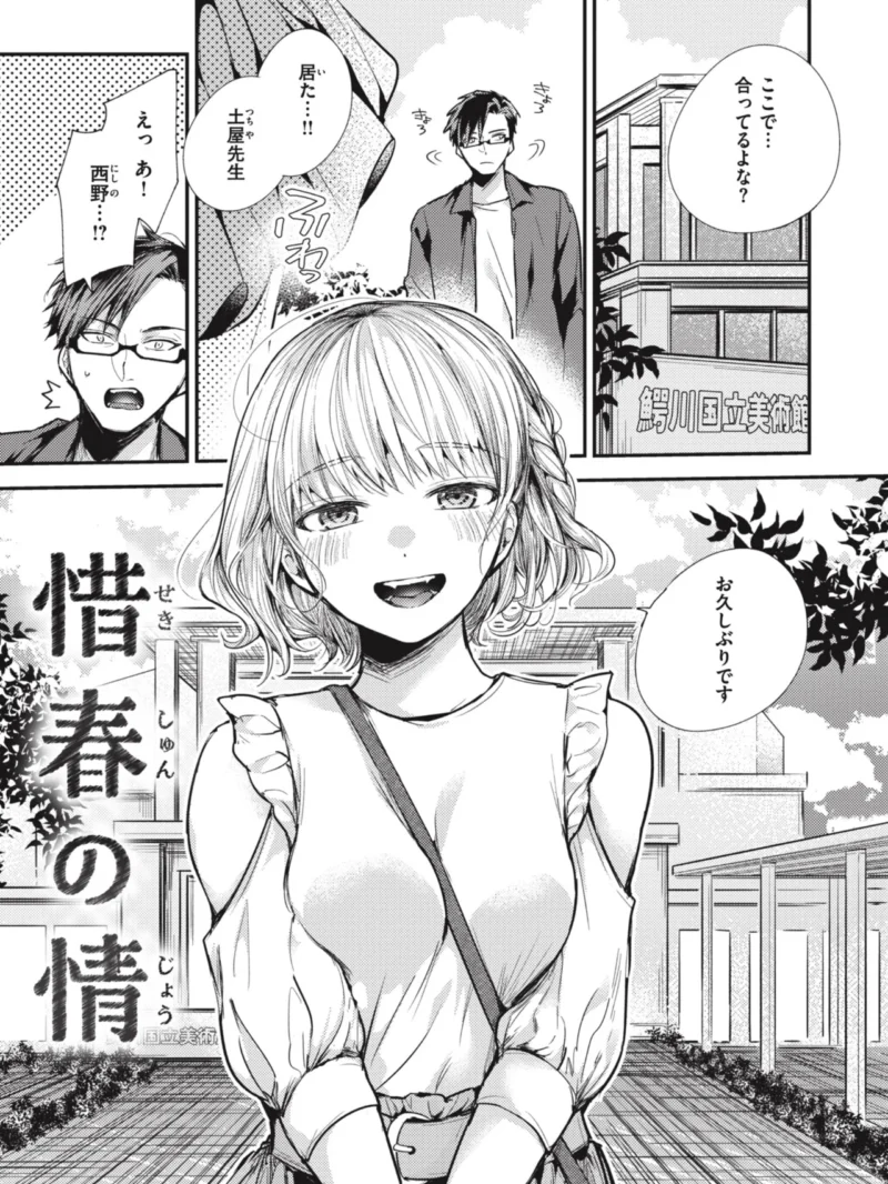 sample 9