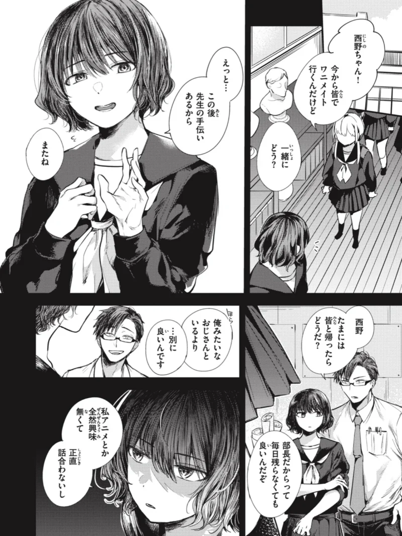 sample 10