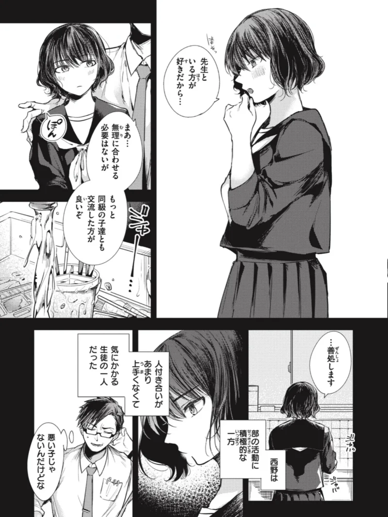 sample 11