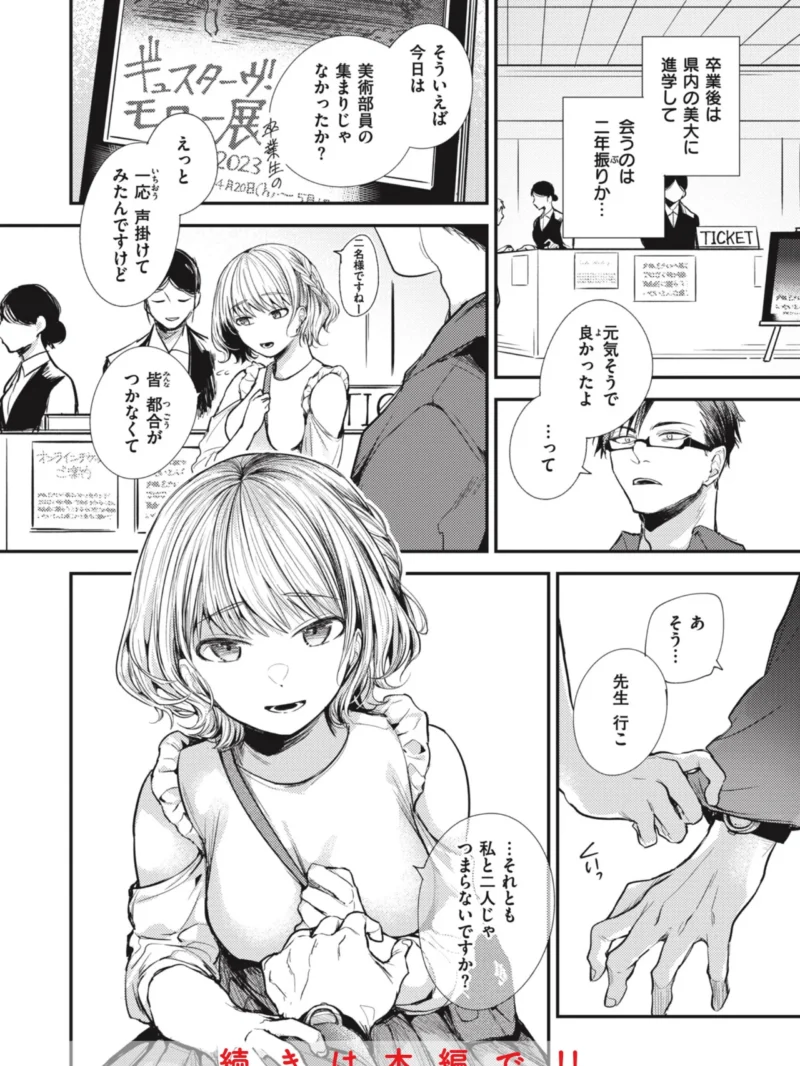 sample 12