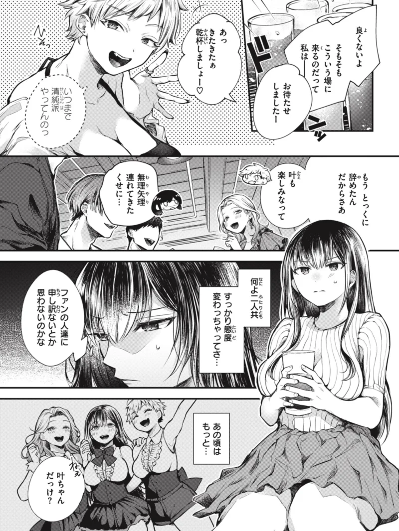 sample 14