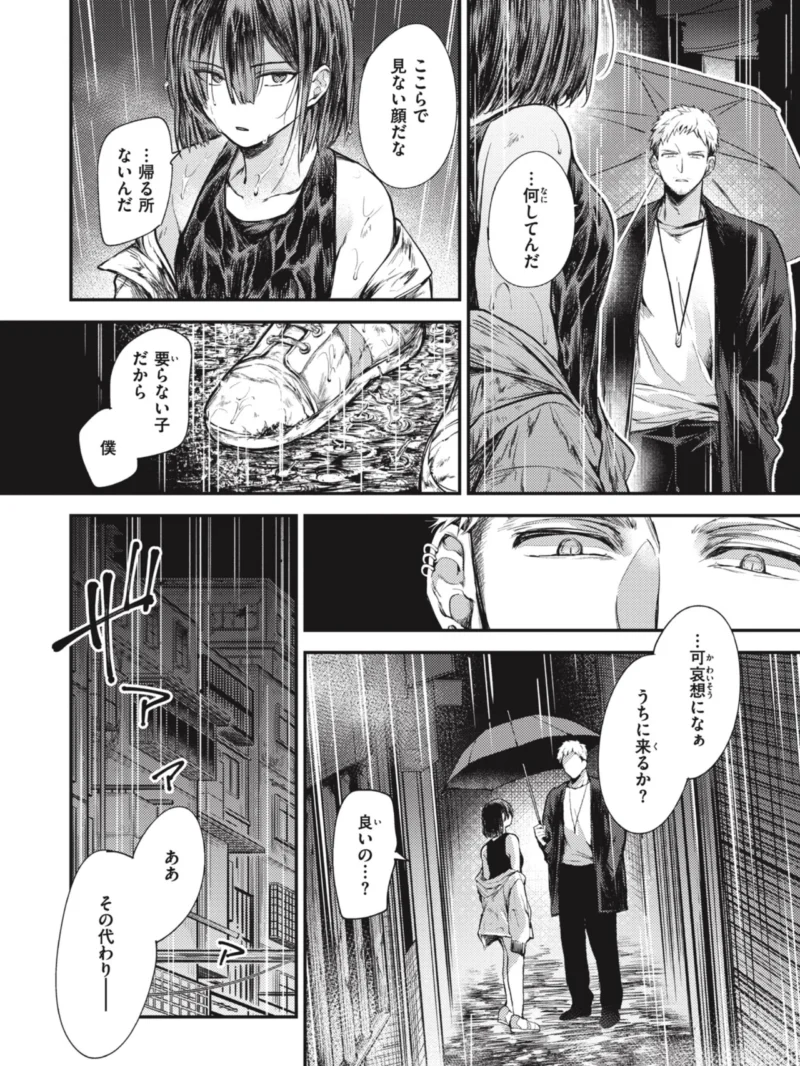 sample 18