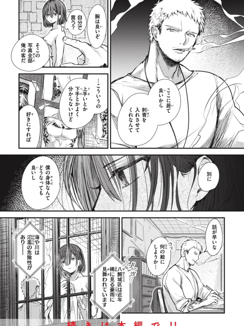 sample 20