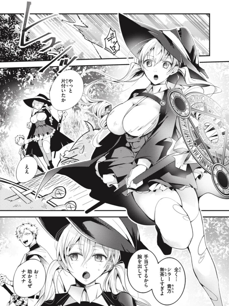 sample 21