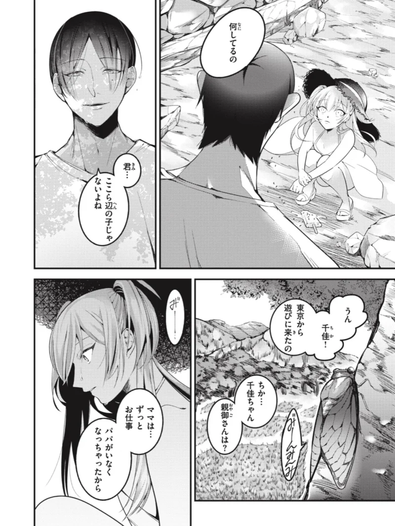 sample 26