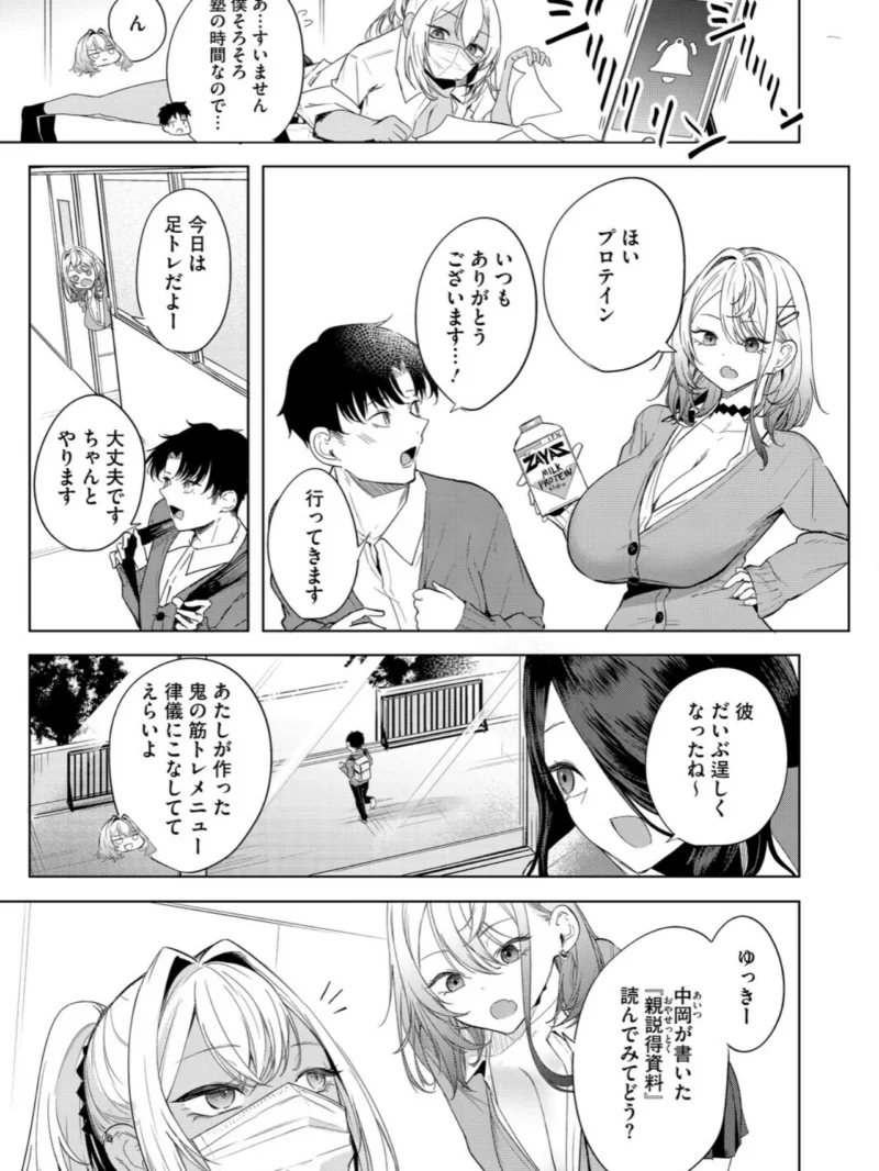 sample 3