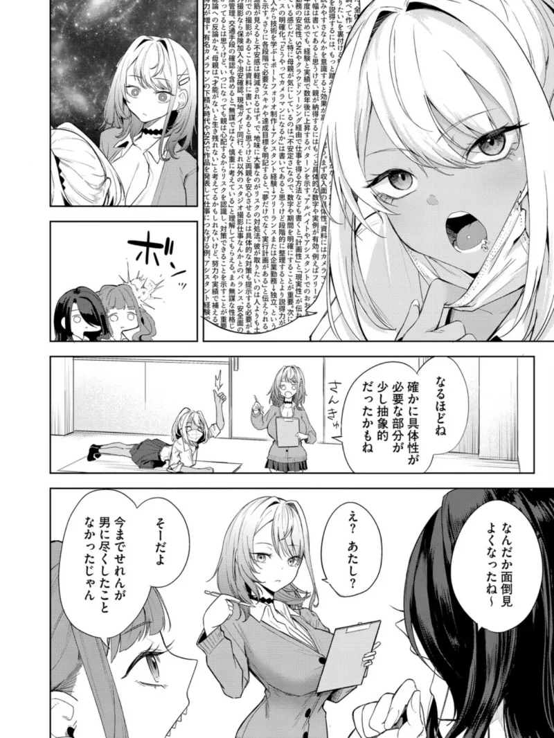 sample 4