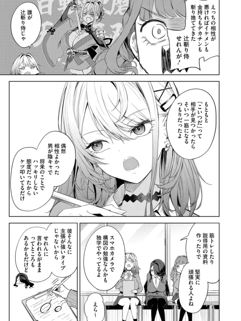 sample 5