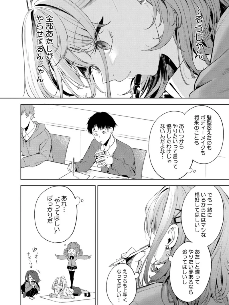 sample 6