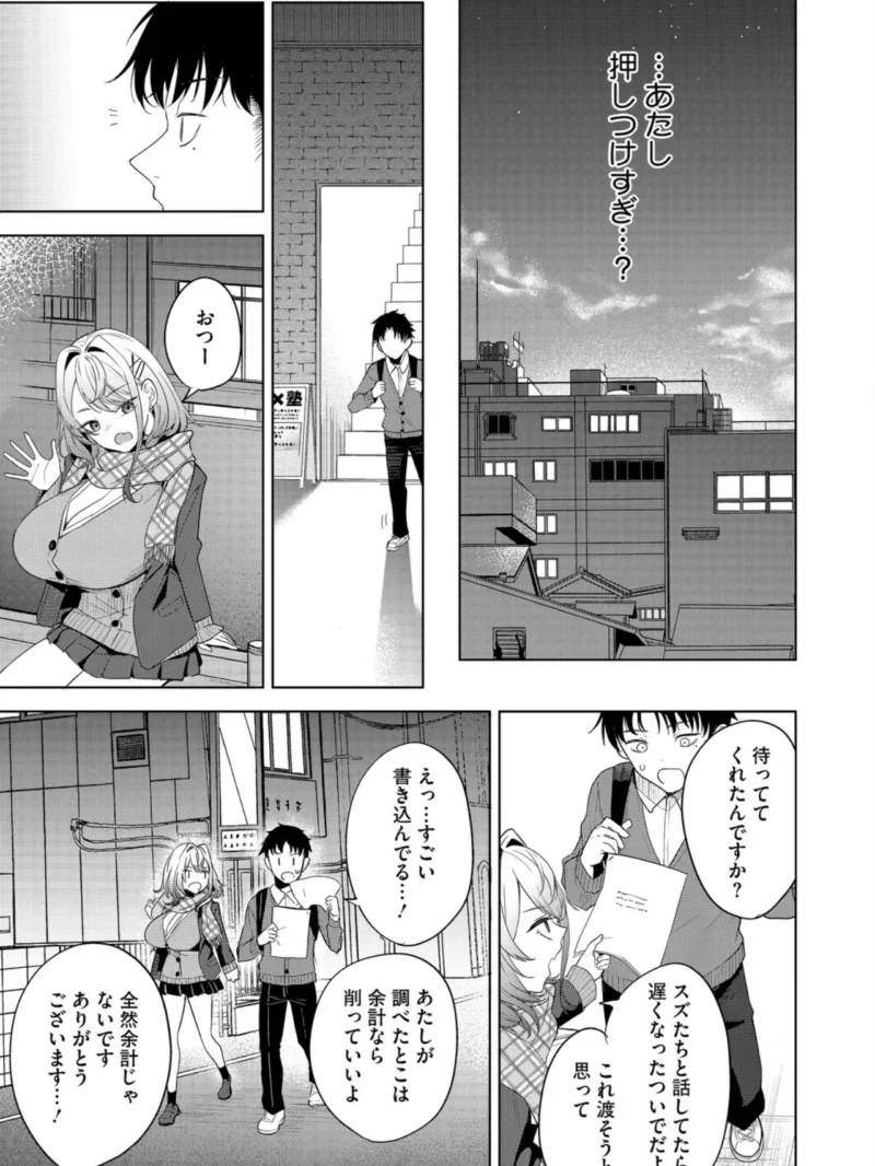 sample 7