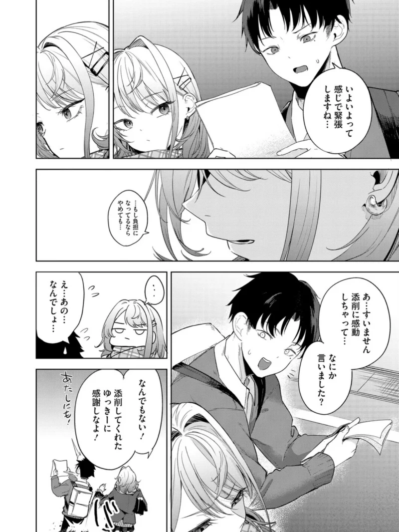 sample 8