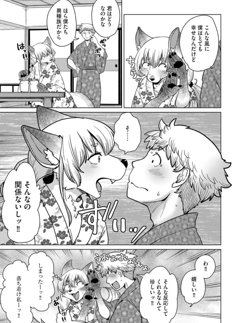 sample 7