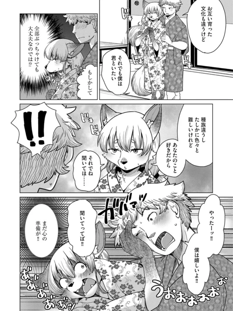 sample 8