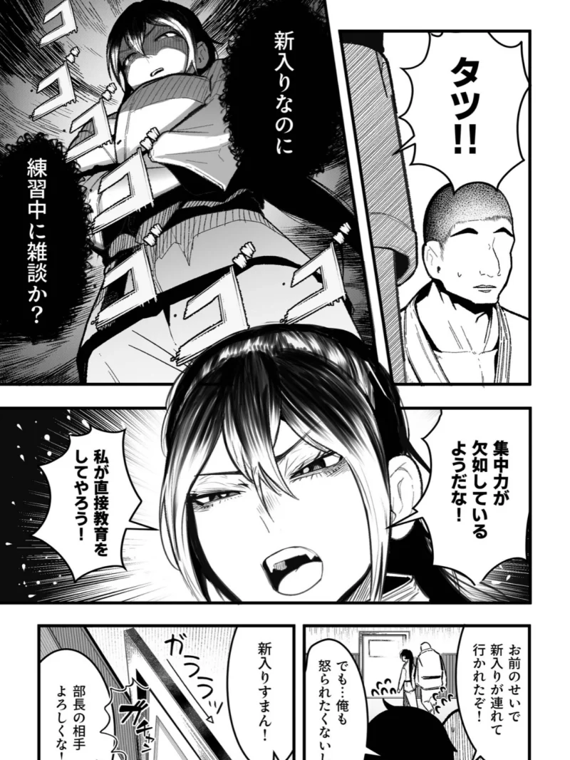 sample 4