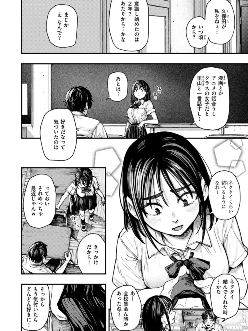 sample 3