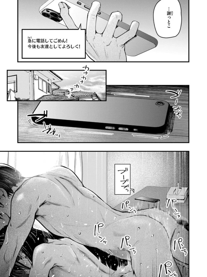 sample 8