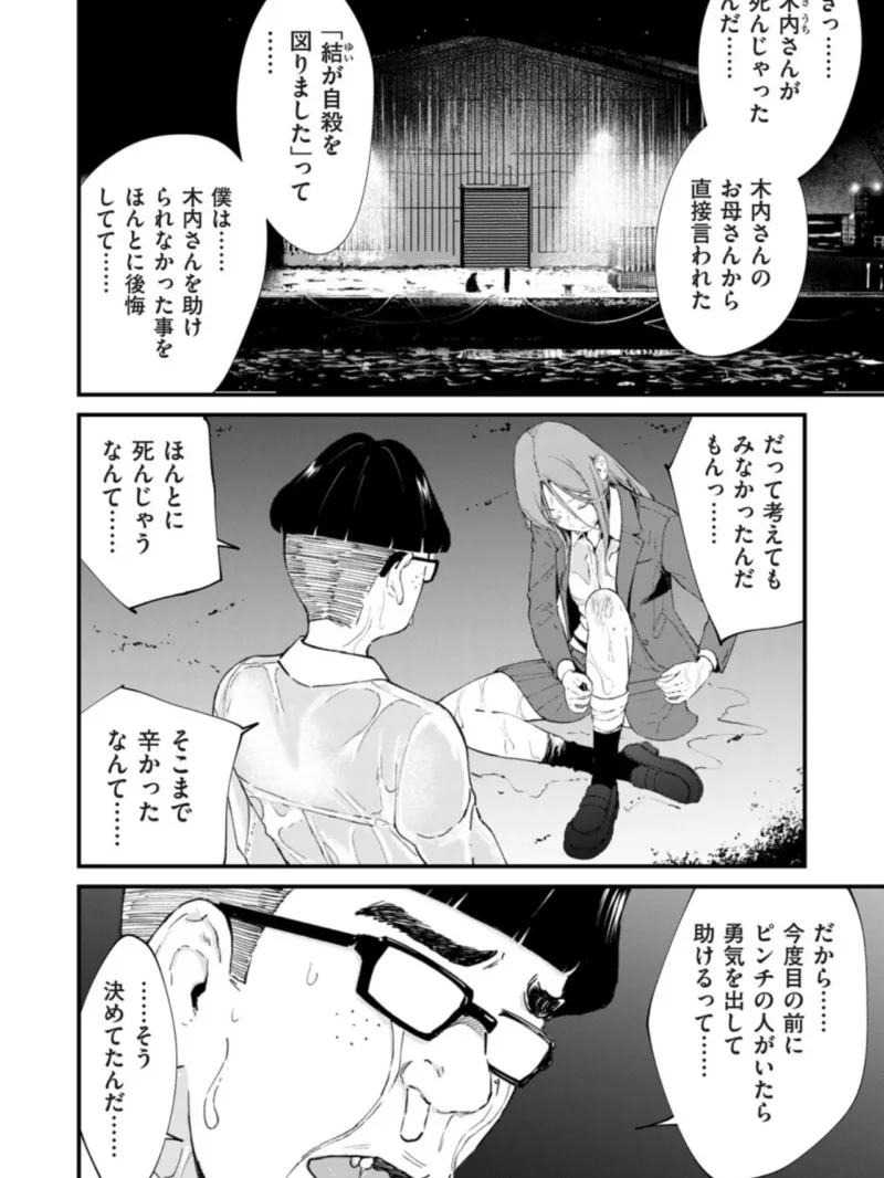 sample 2