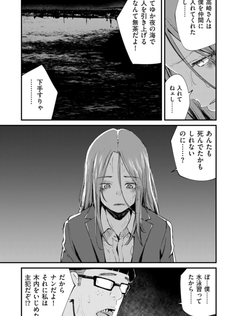 sample 3