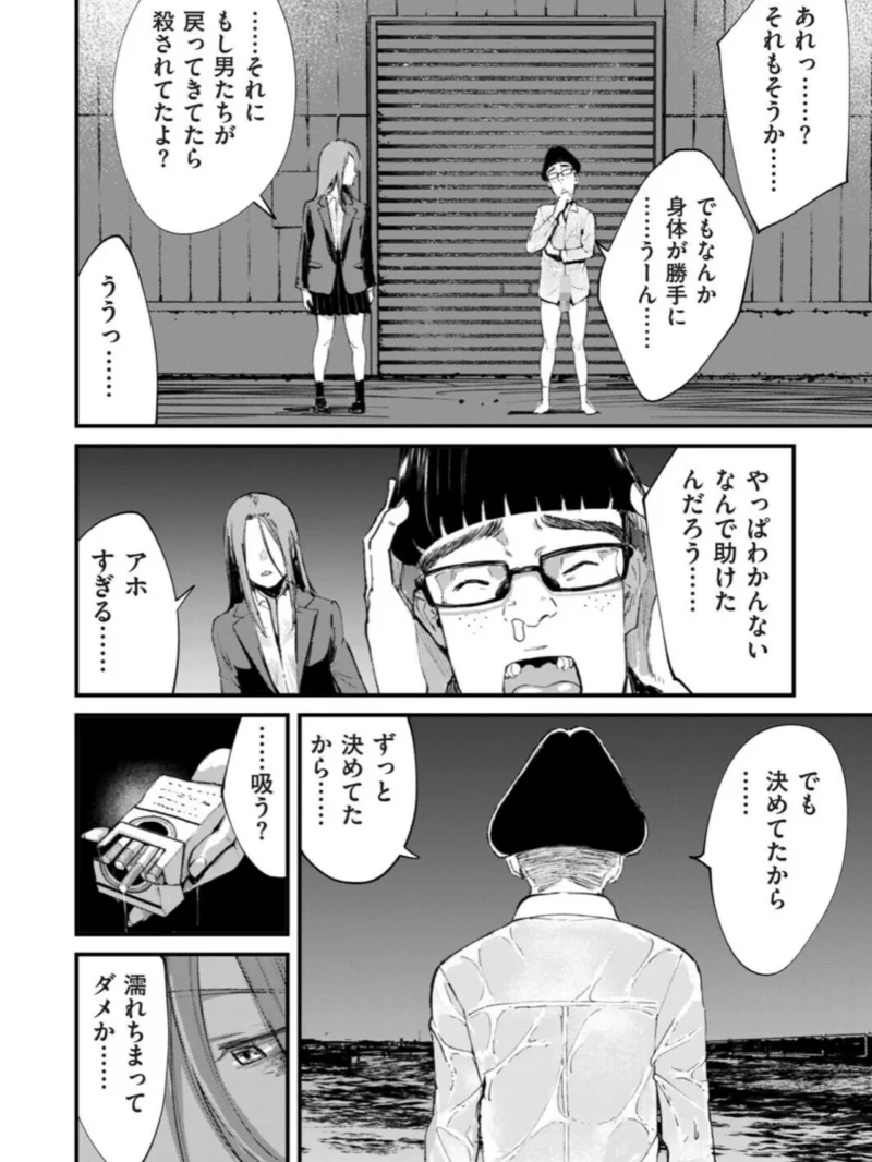 sample 4