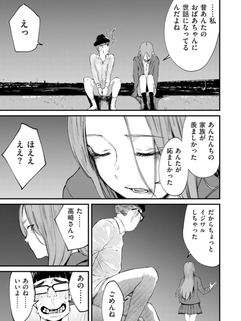 sample 5