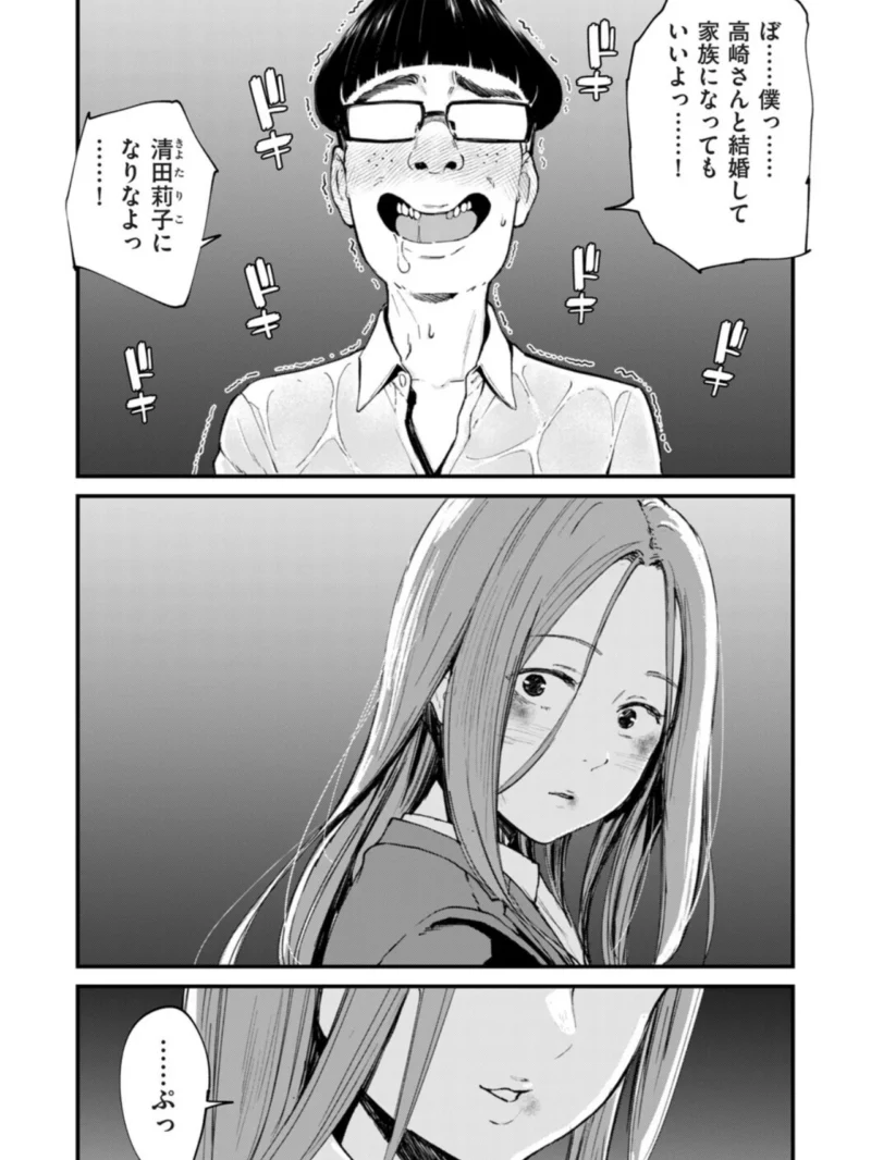 sample 6