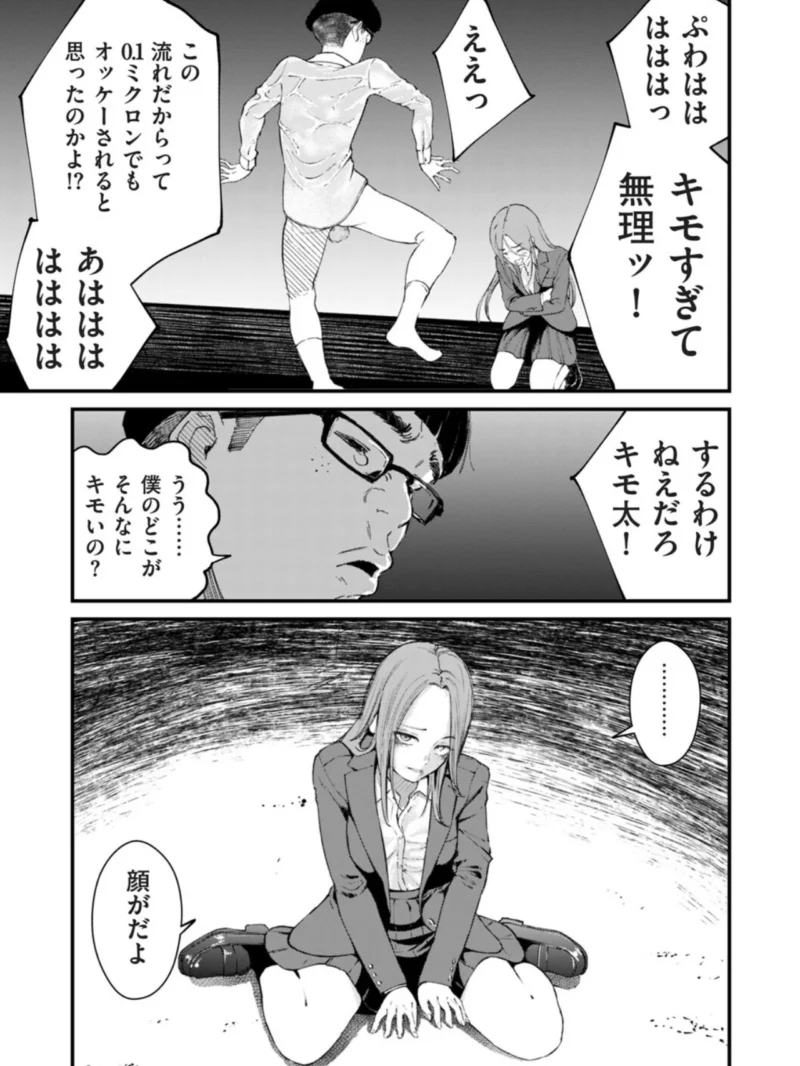 sample 7