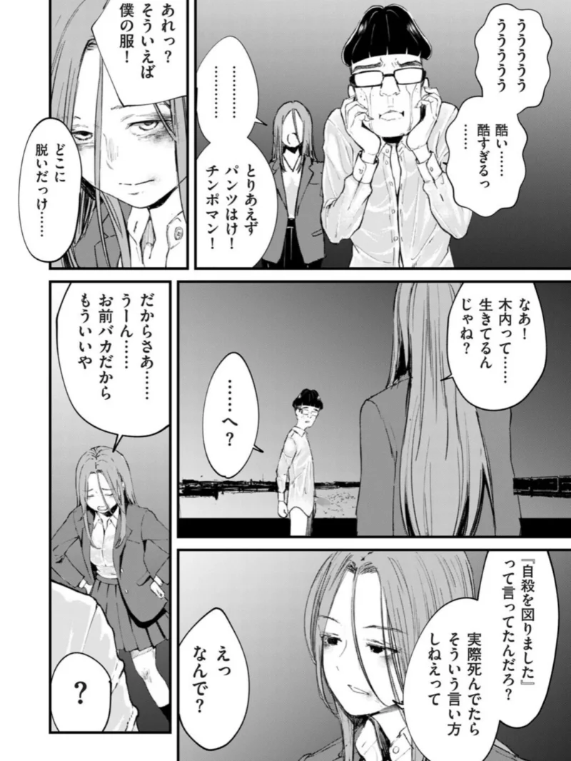 sample 8
