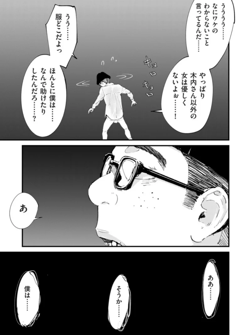 sample 9