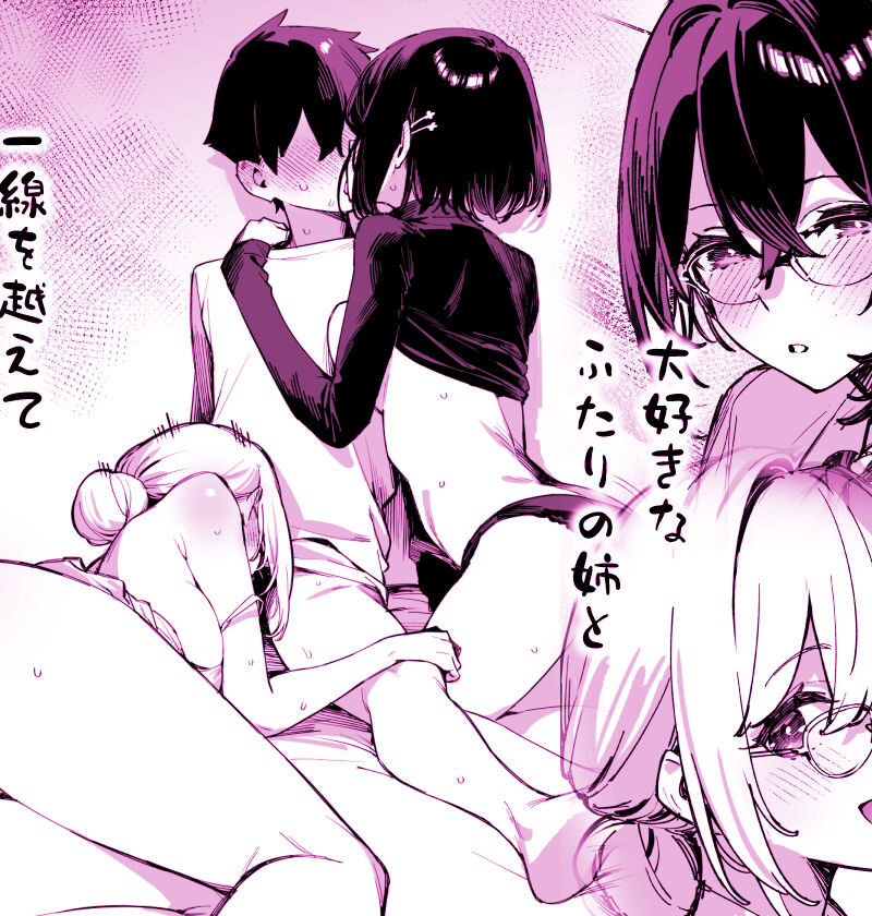 sample 2