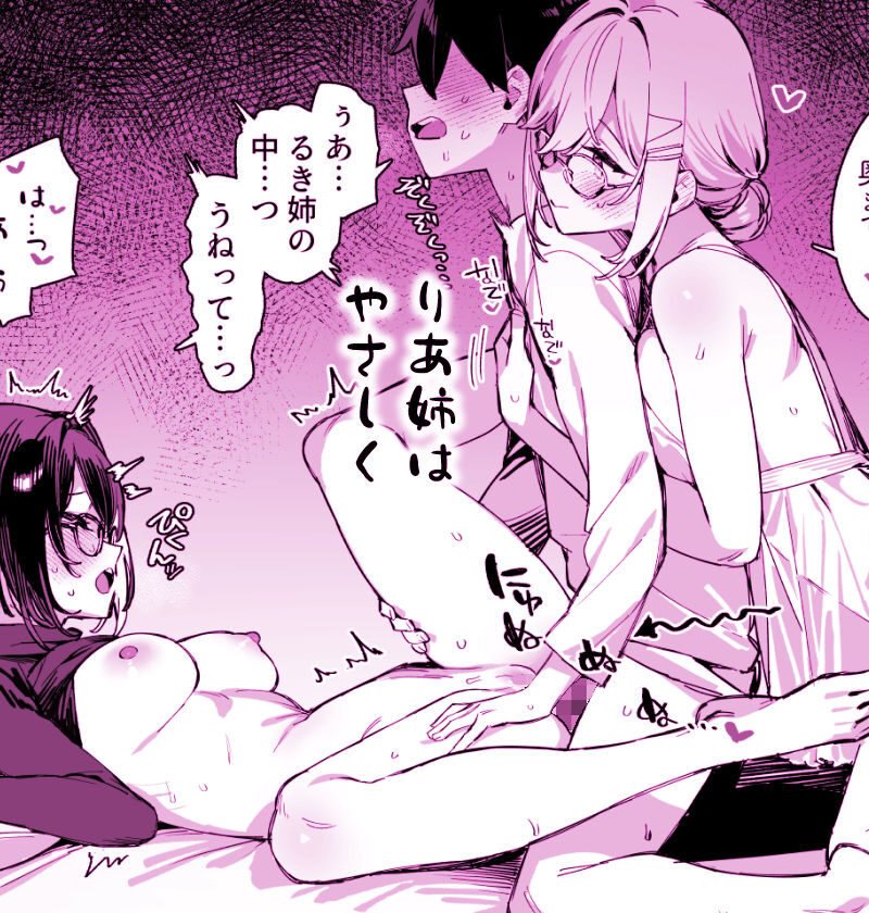 sample 4