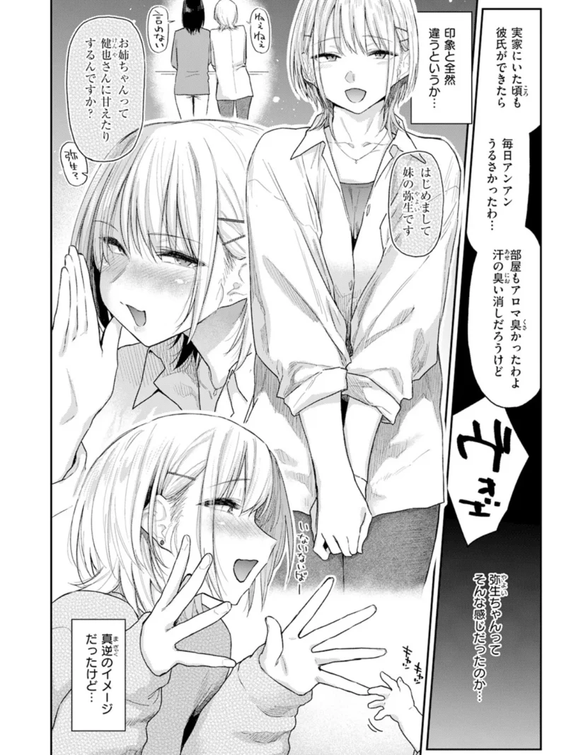 sample 5