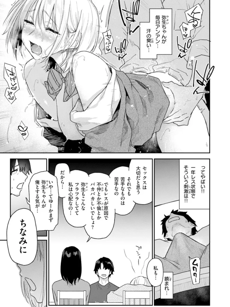 sample 6