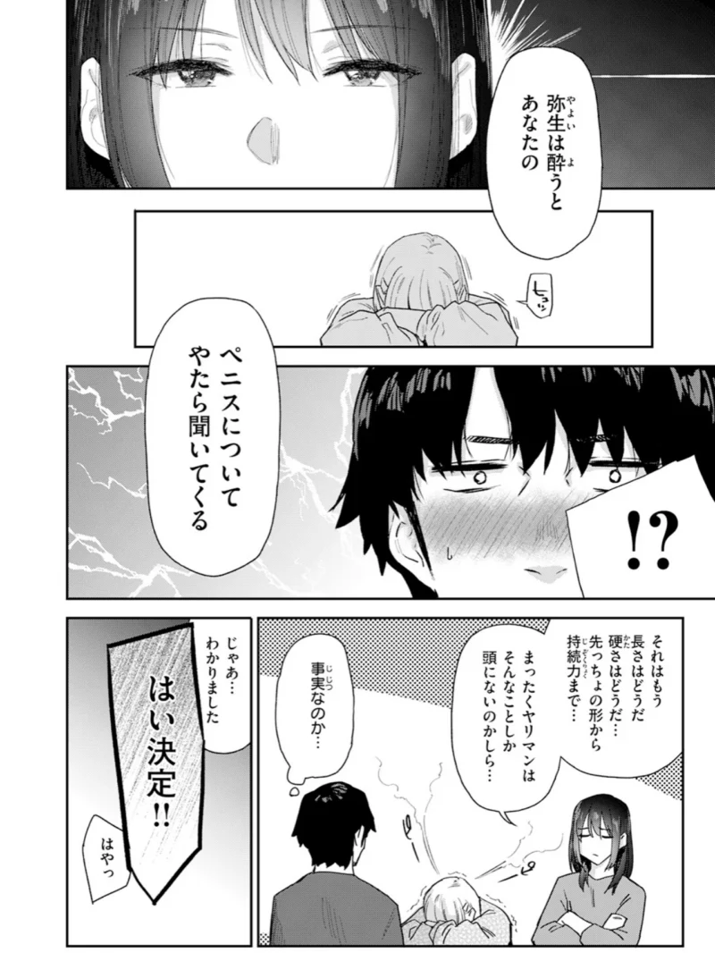 sample 7