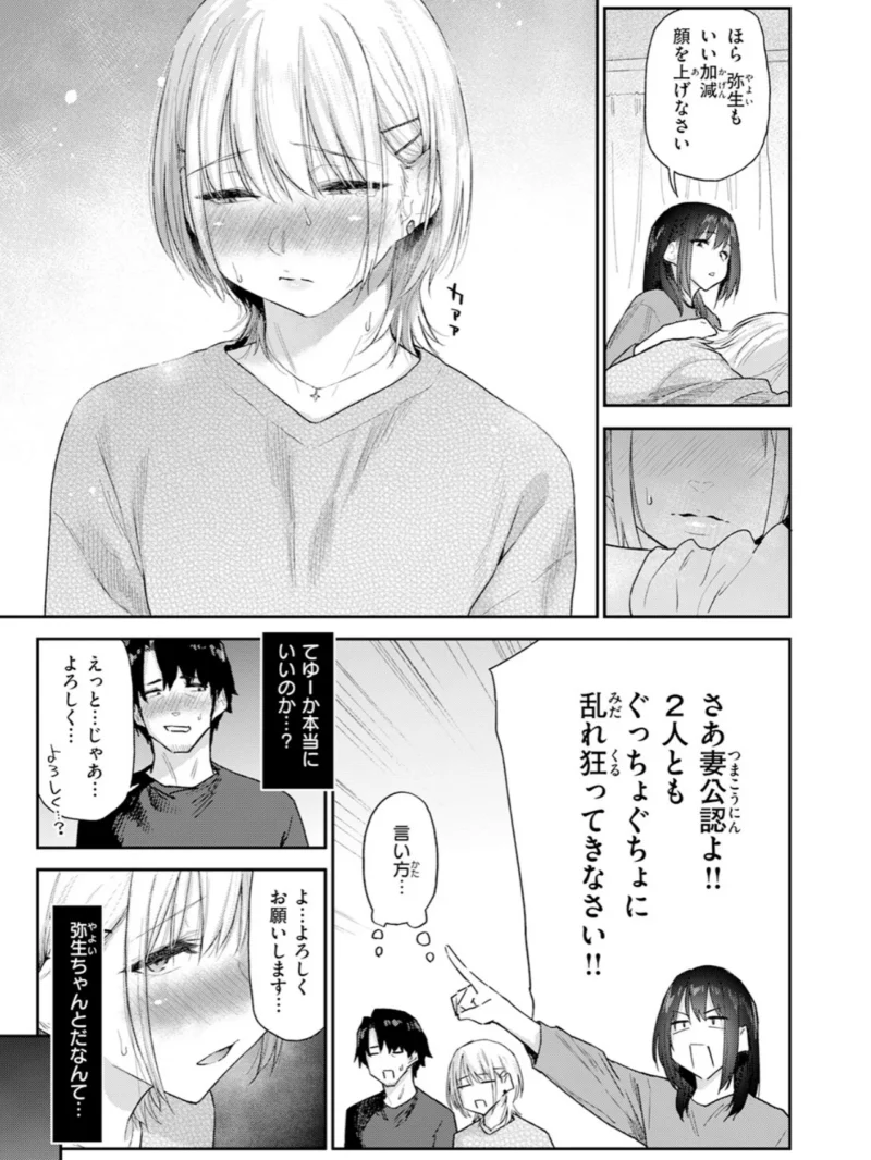 sample 8