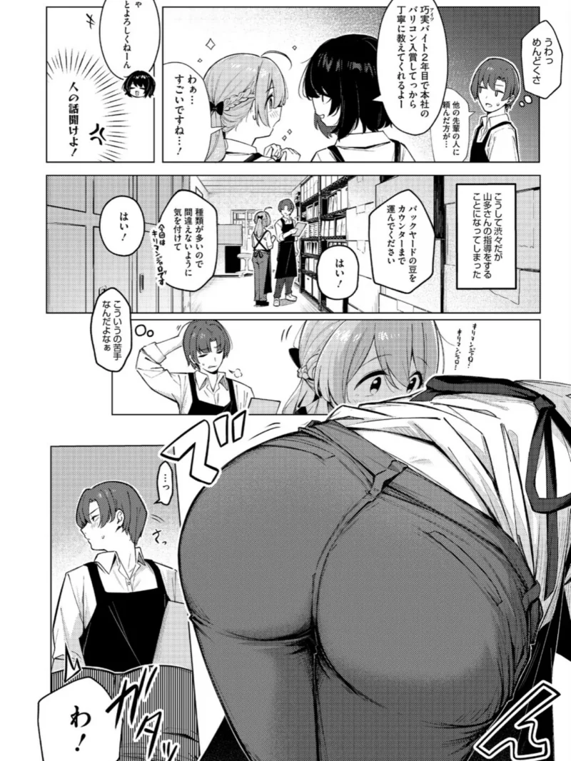 sample 2
