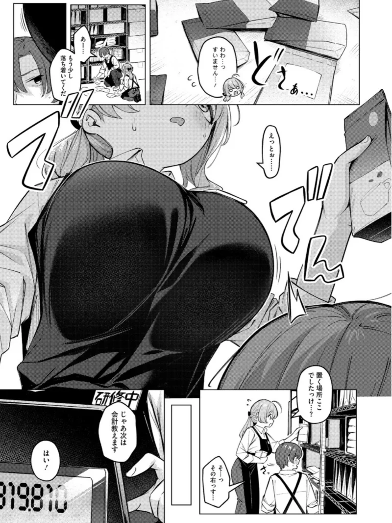 sample 3