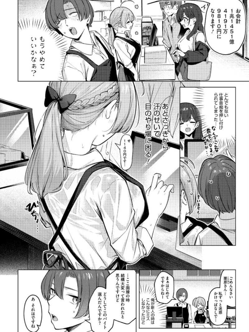 sample 4