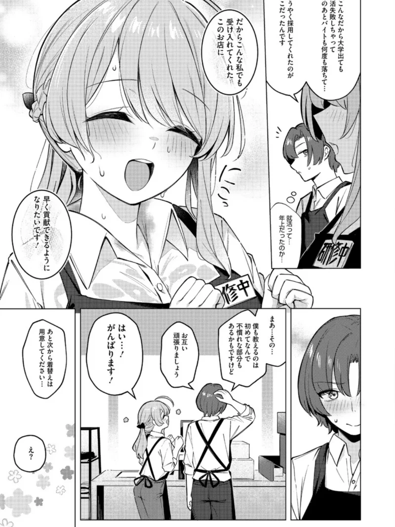 sample 5