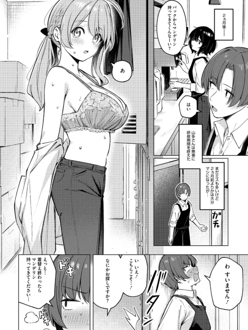 sample 6