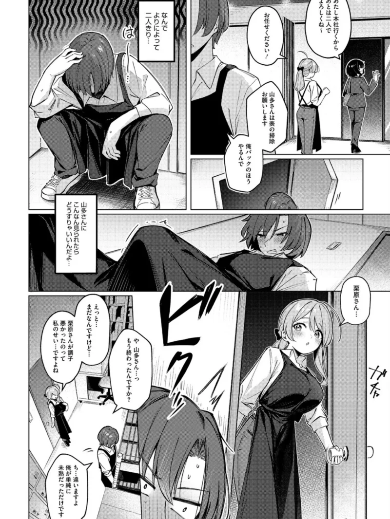 sample 8