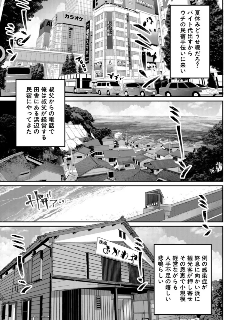 sample 2