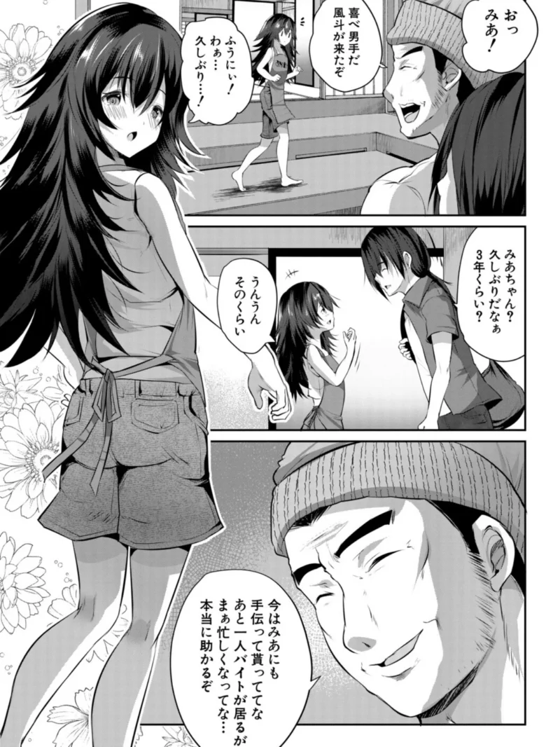sample 5