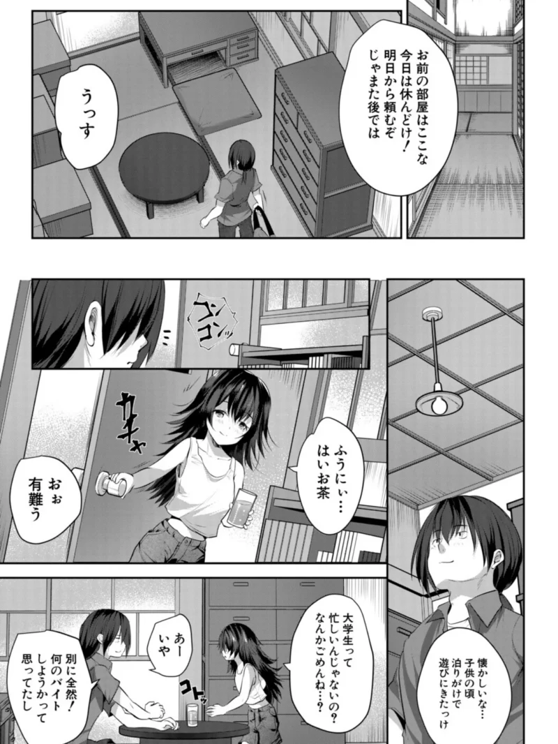 sample 6