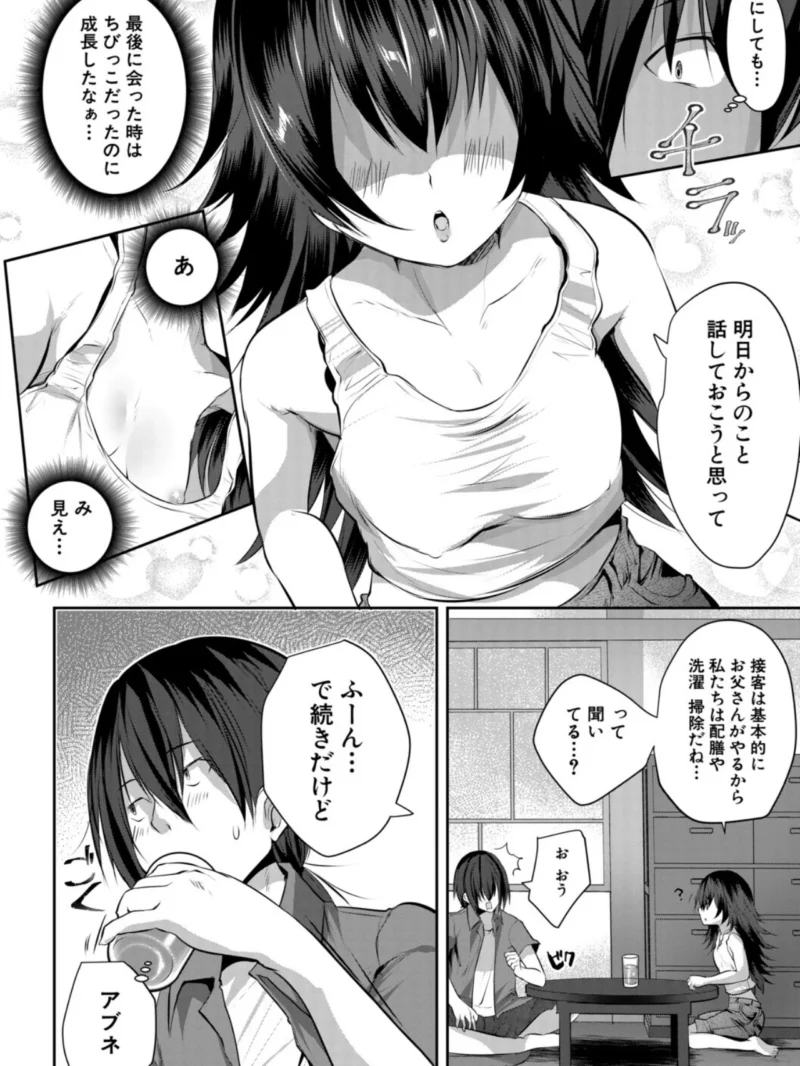 sample 7