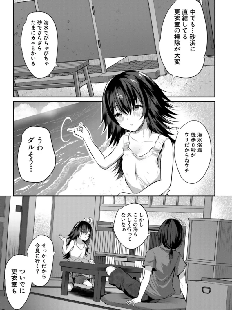 sample 8