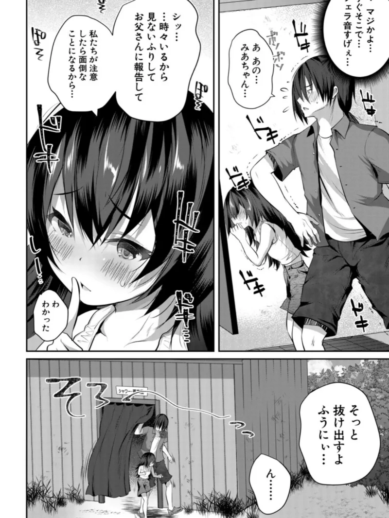 sample 11